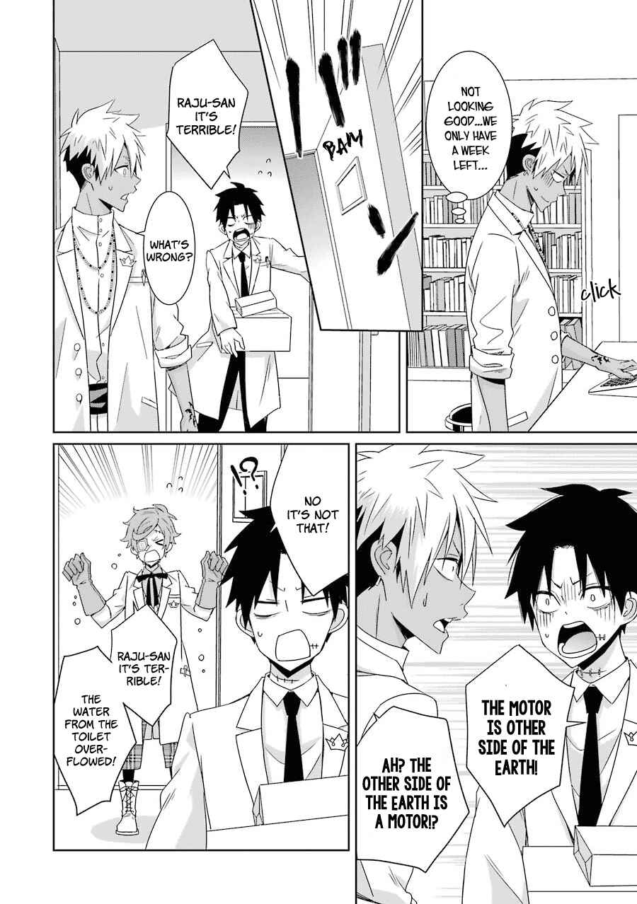 Page 17 Chapter 11 Hakui no Ousama