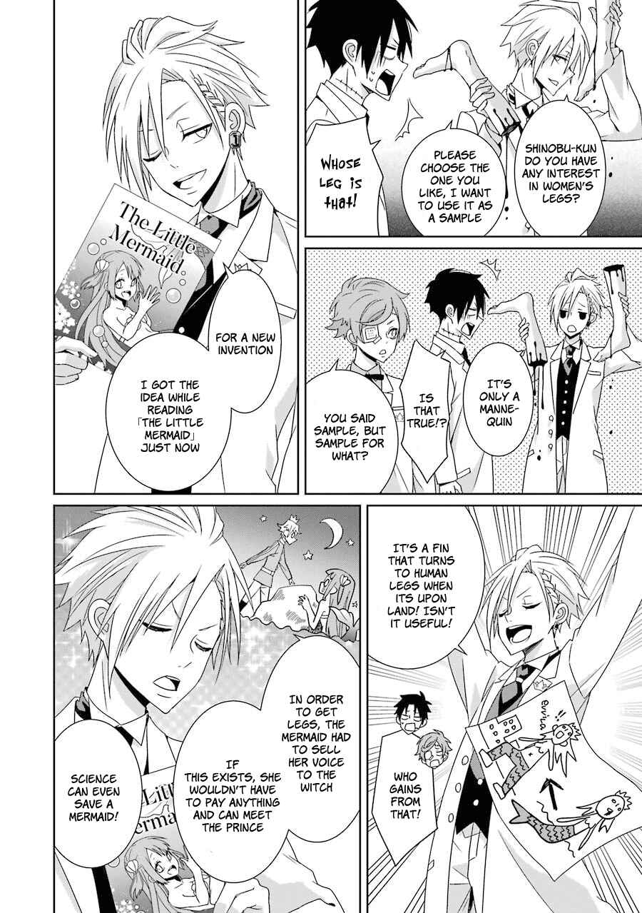 Page 19 Chapter 11 Hakui no Ousama