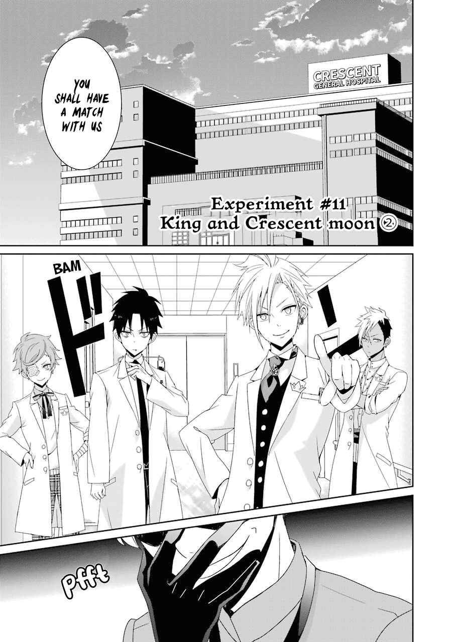 Page 2 Chapter 11 Hakui no Ousama