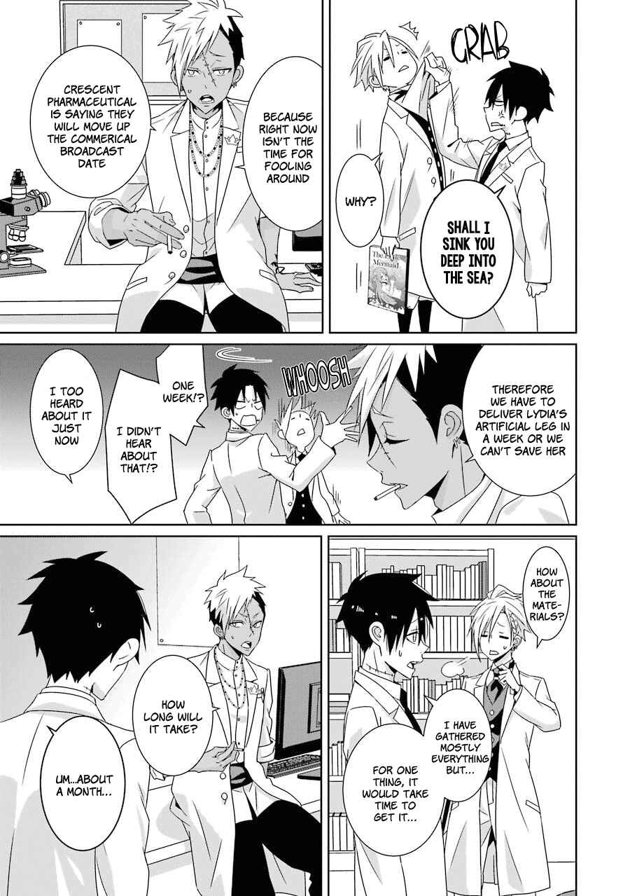 Page 20 Chapter 11 Hakui no Ousama