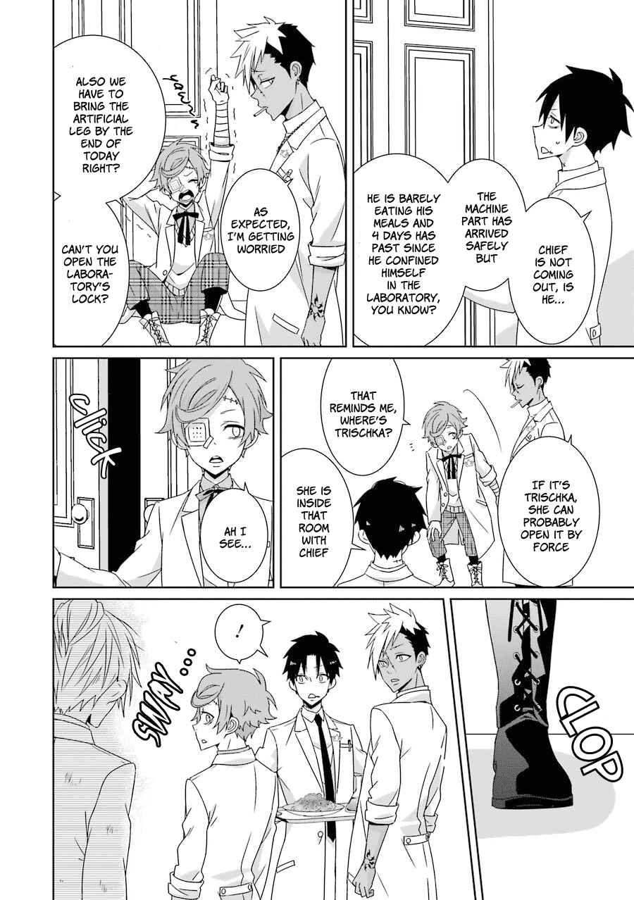 Page 25 Chapter 11 Hakui no Ousama