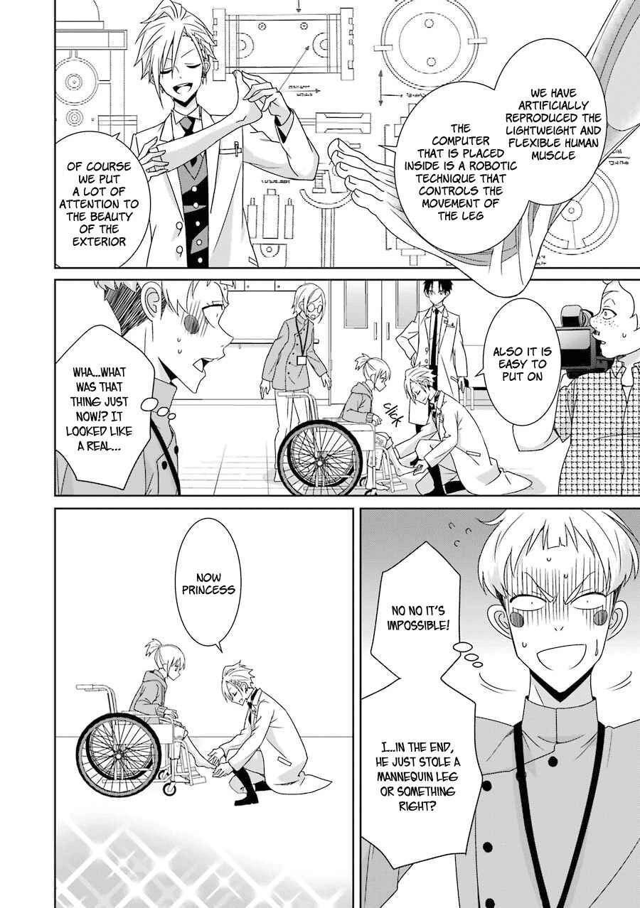 Page 31 Chapter 11 Hakui no Ousama