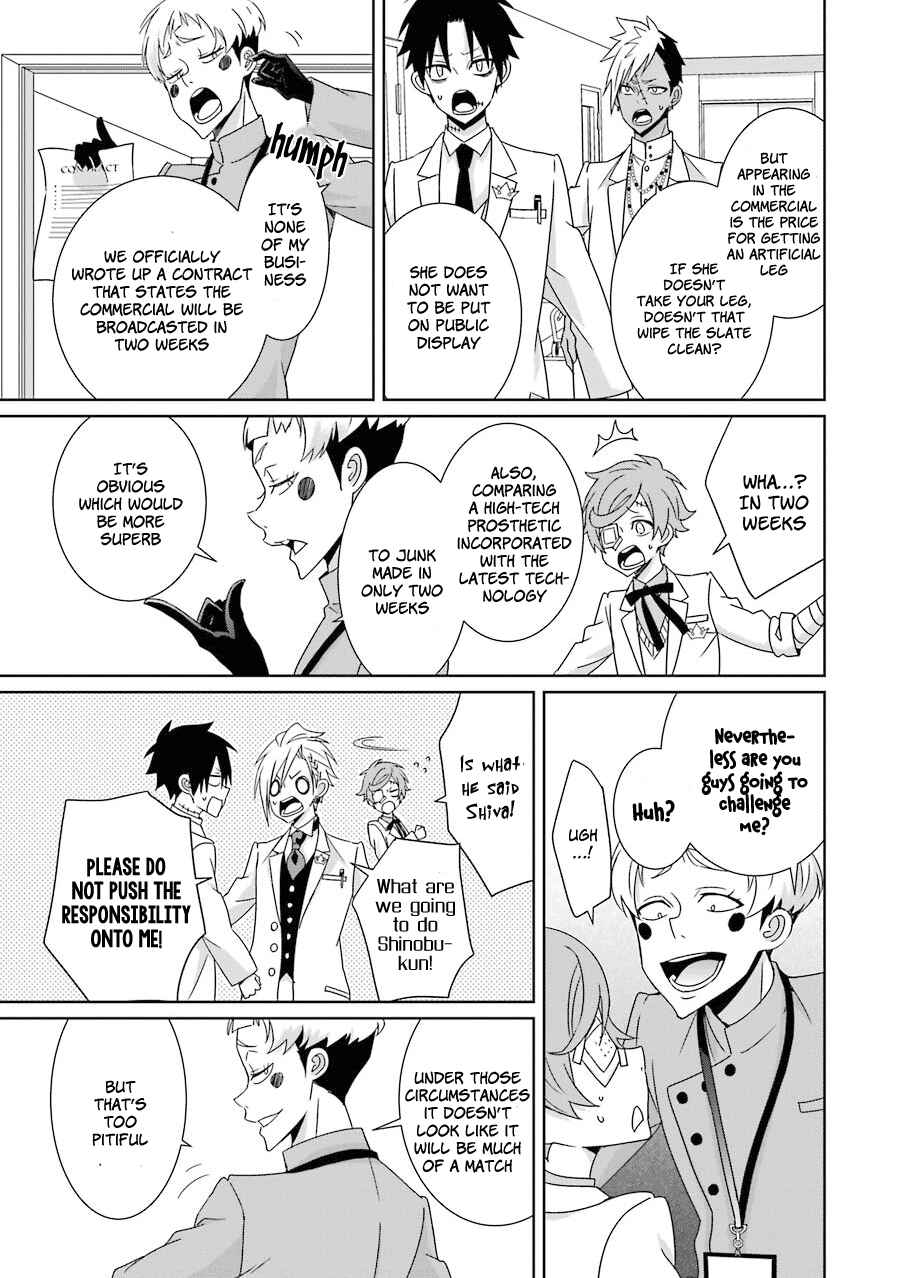 Page 4 Chapter 11 Hakui no Ousama