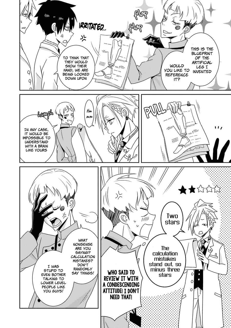 Page 5 Chapter 11 Hakui no Ousama