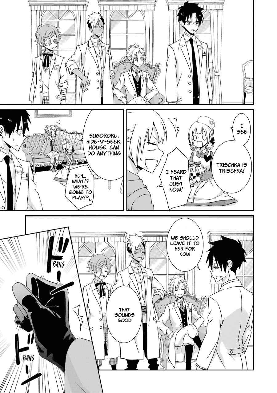 Page 19 Chapter 10 Hakui no Ousama