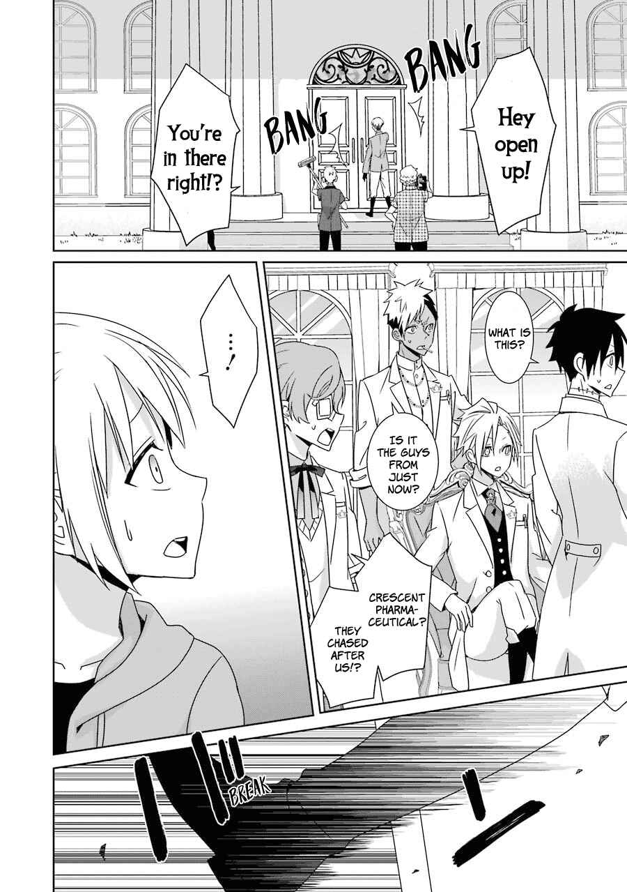 Page 20 Chapter 10 Hakui no Ousama