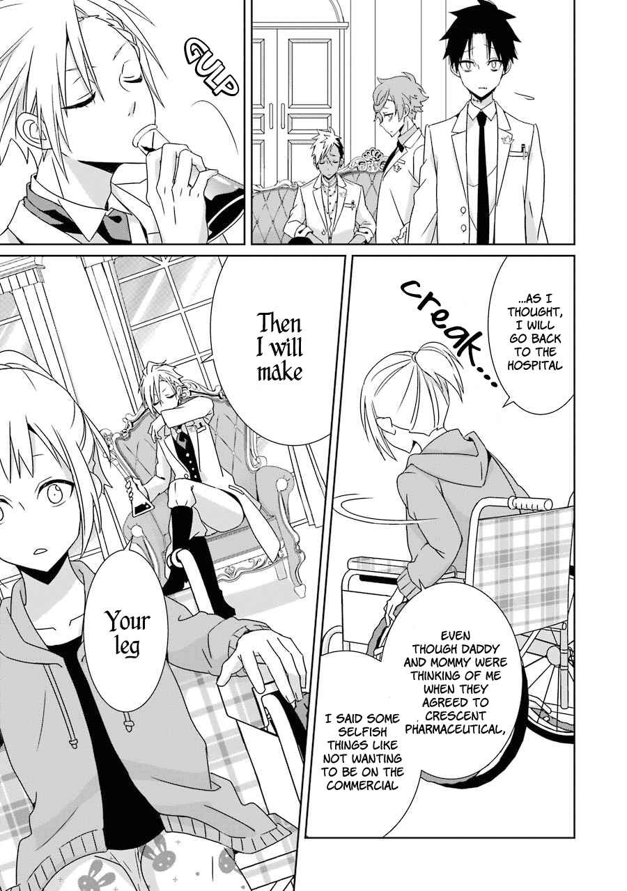 Page 35 Chapter 10 Hakui no Ousama