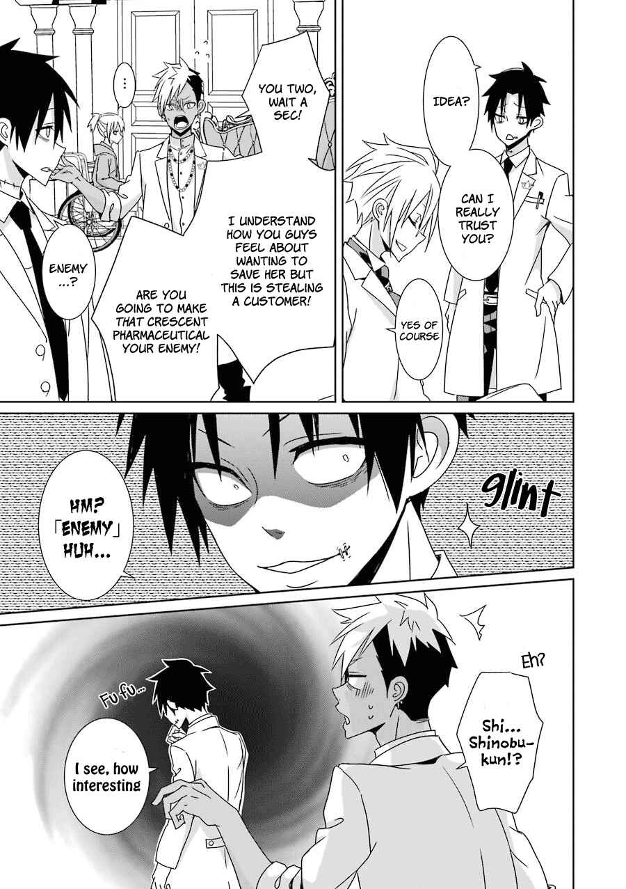 Page 37 Chapter 10 Hakui no Ousama