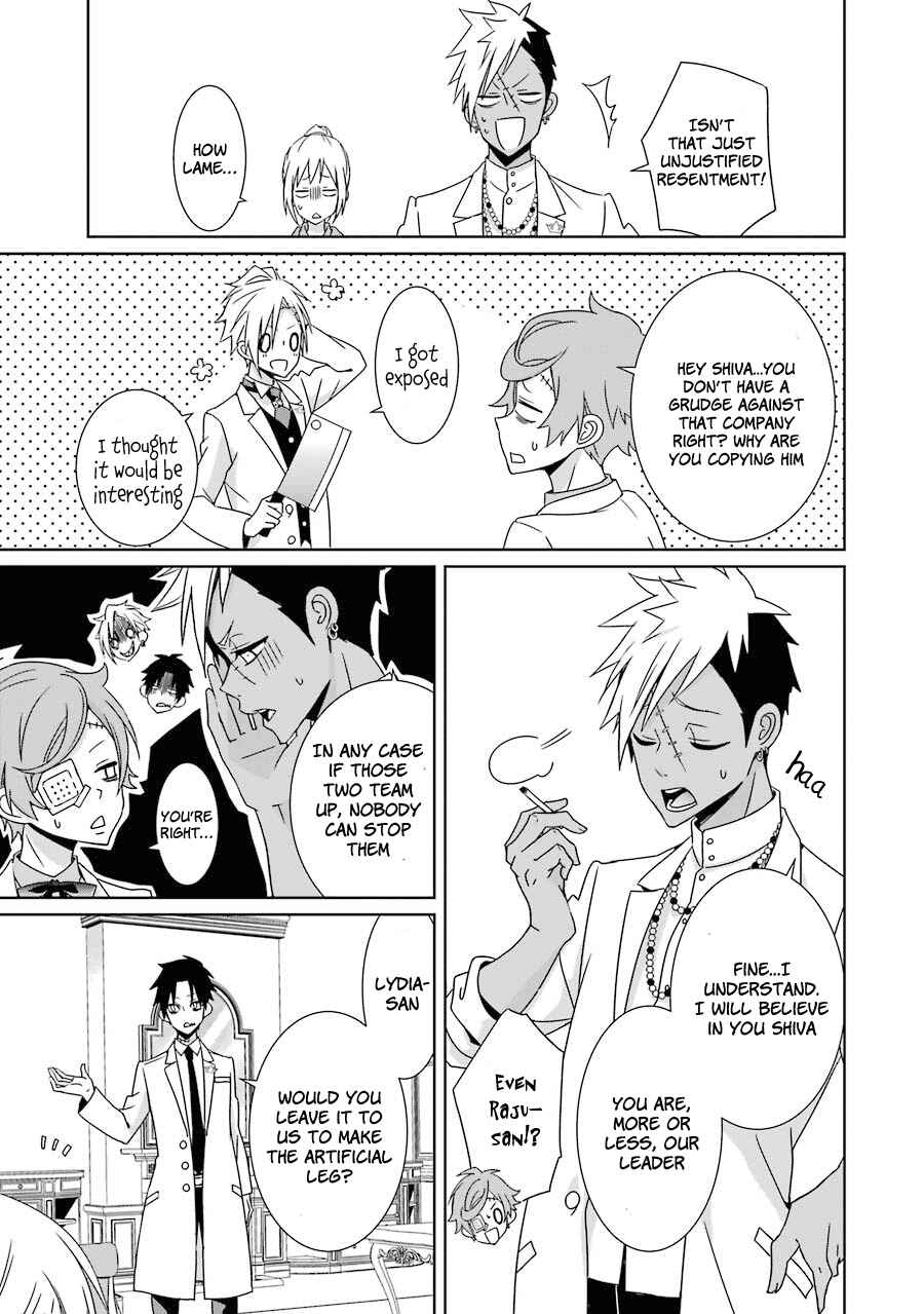 Page 39 Chapter 10 Hakui no Ousama