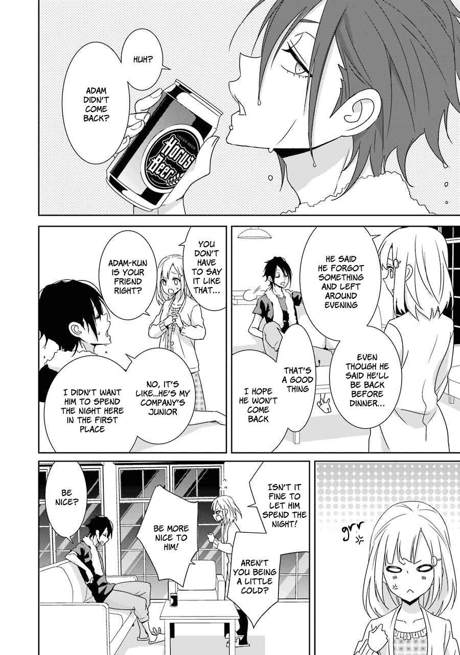 Page 11 Chapter 16 Hakui no Ousama