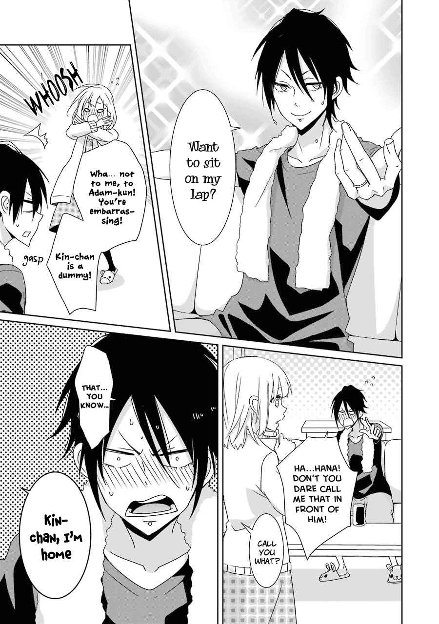 Page 12 Chapter 16 Hakui no Ousama