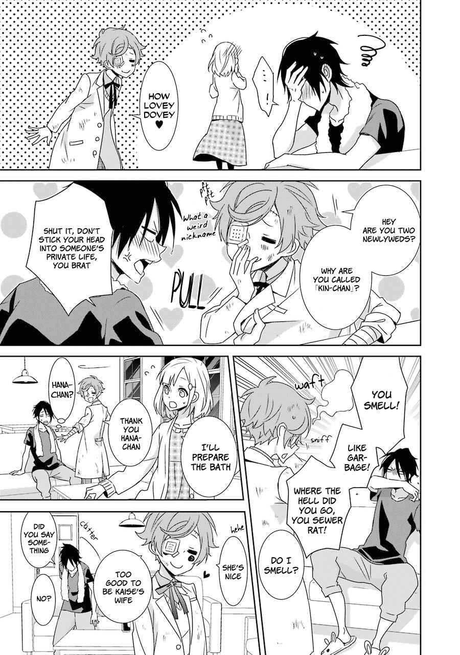 Page 14 Chapter 16 Hakui no Ousama