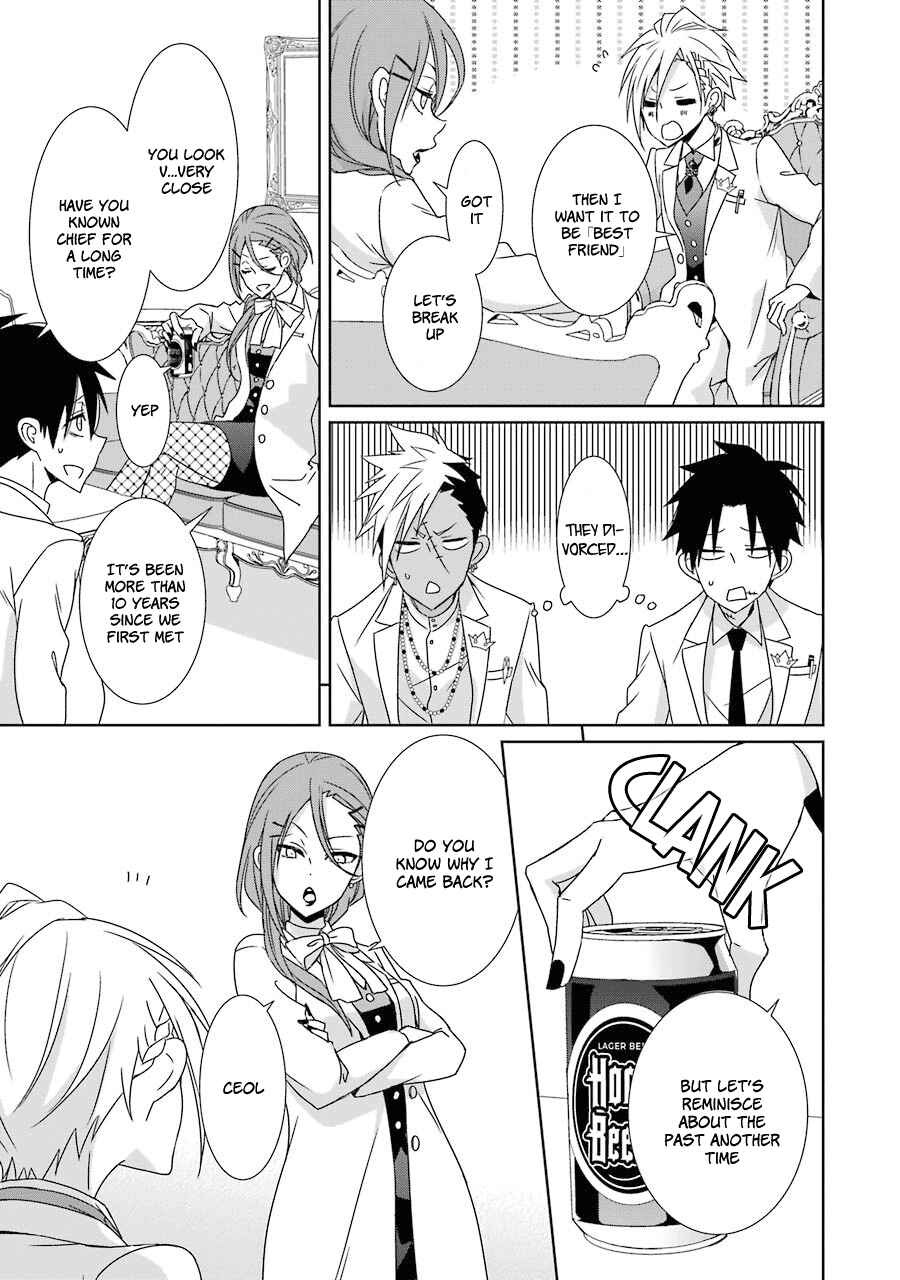 Page 18 Chapter 16 Hakui no Ousama