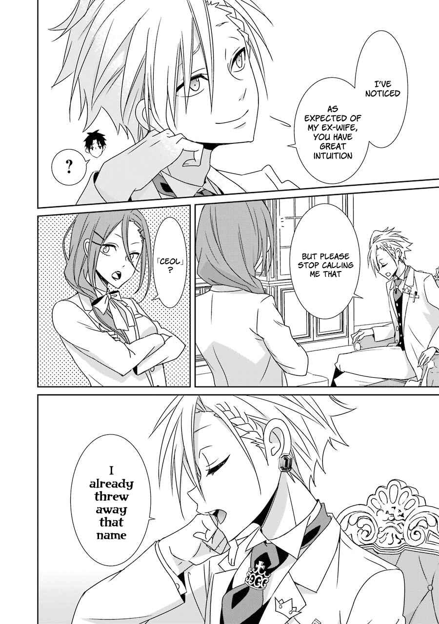 Page 19 Chapter 16 Hakui no Ousama
