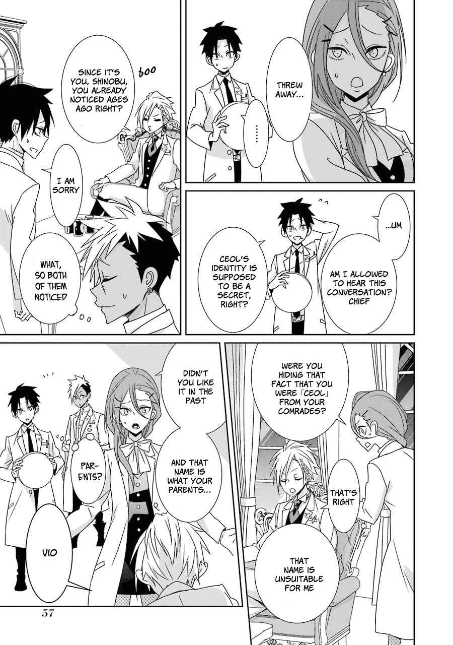 Page 20 Chapter 16 Hakui no Ousama