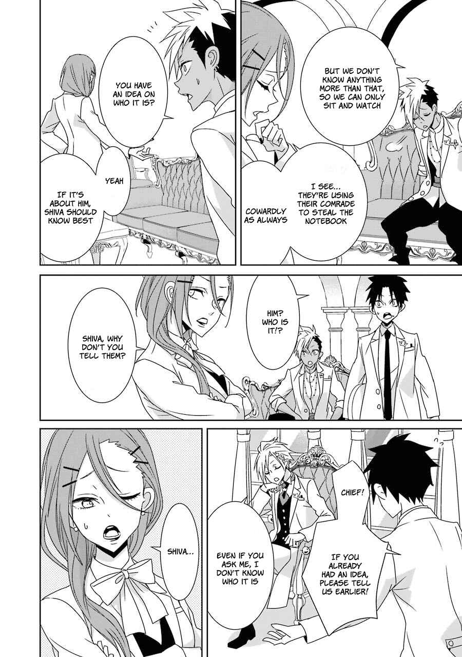 Page 23 Chapter 16 Hakui no Ousama