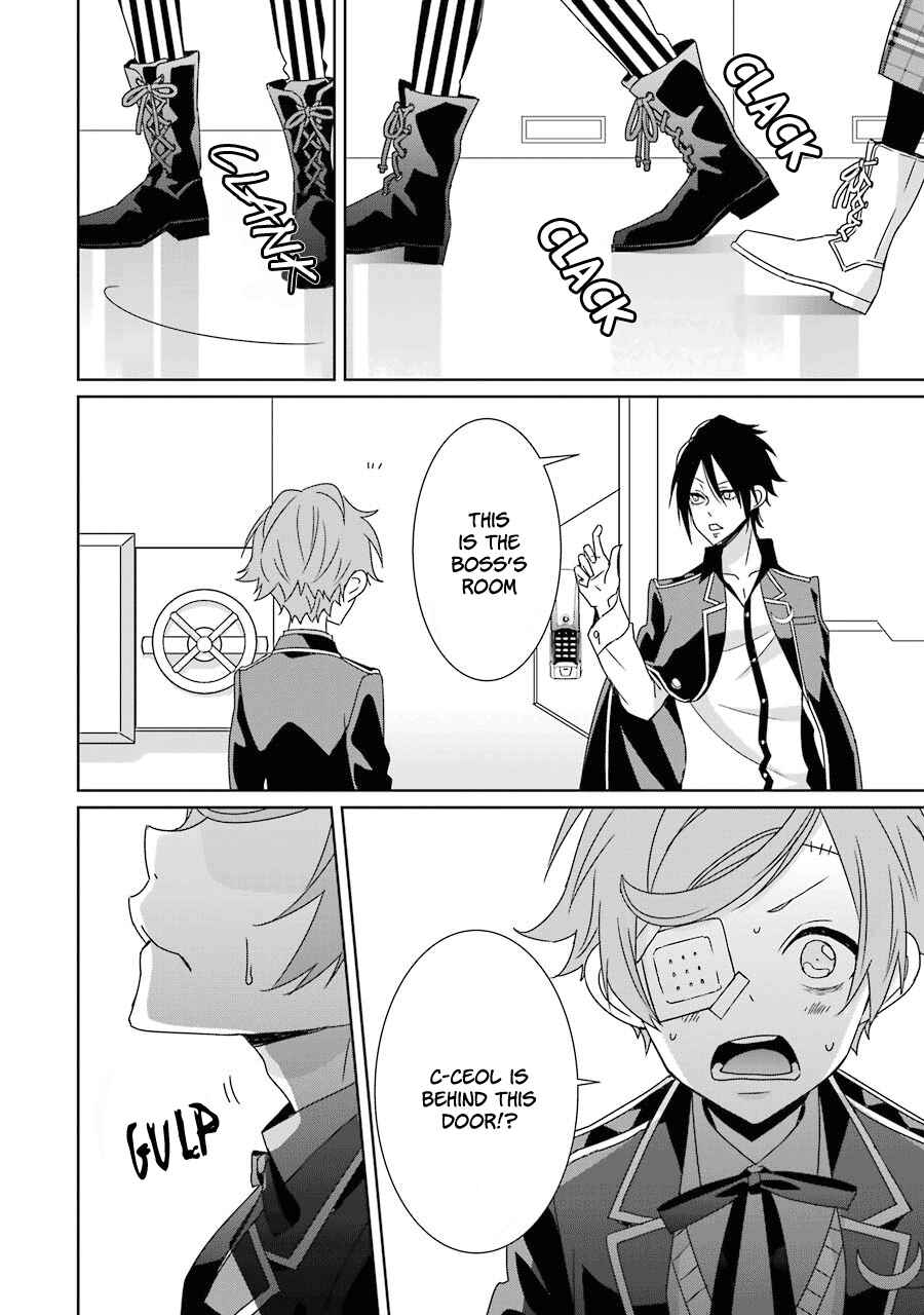 Page 25 Chapter 16 Hakui no Ousama