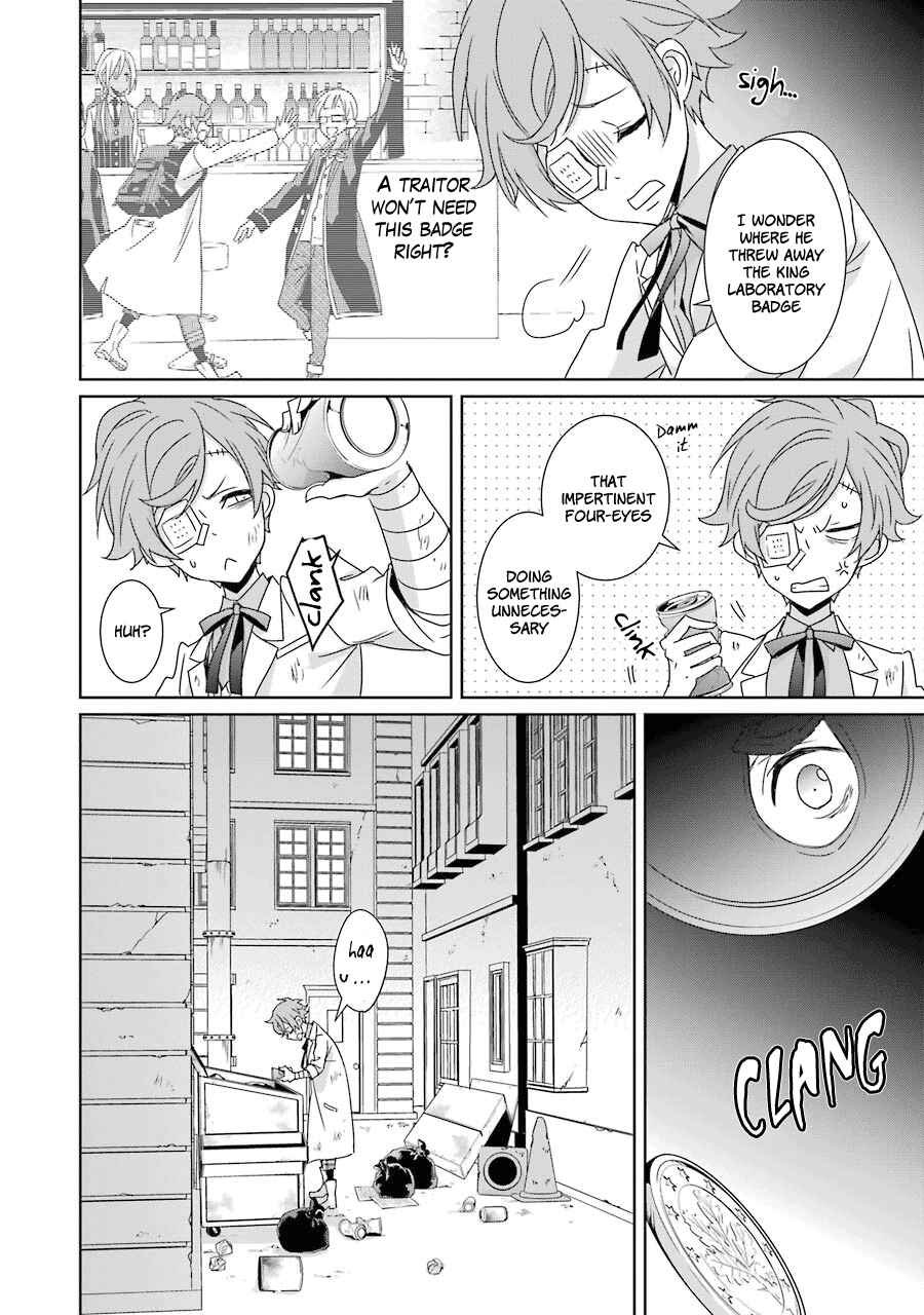 Page 3 Chapter 16 Hakui no Ousama