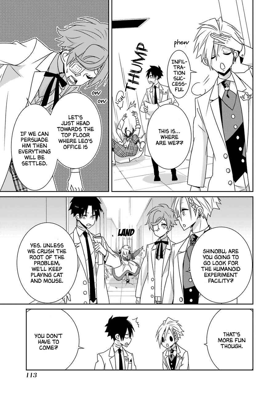 Page 12 Chapter 23 Hakui no Ousama