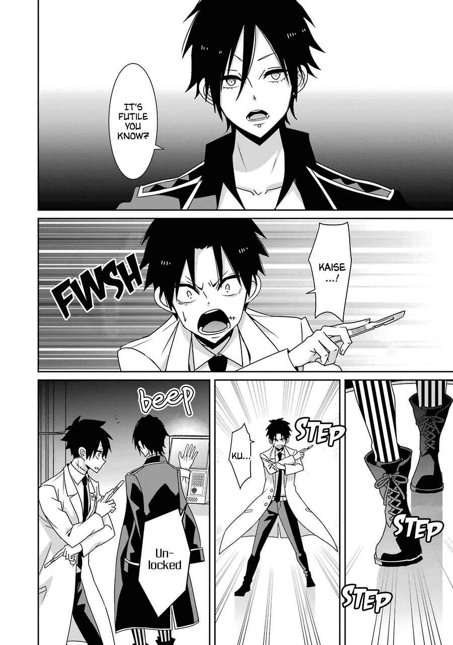 Page 17 Chapter 23 Hakui no Ousama