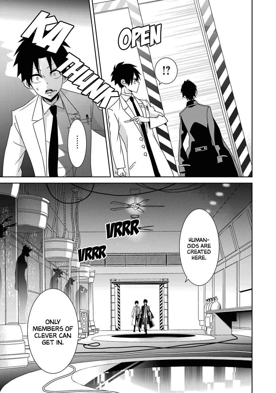 Page 18 Chapter 23 Hakui no Ousama