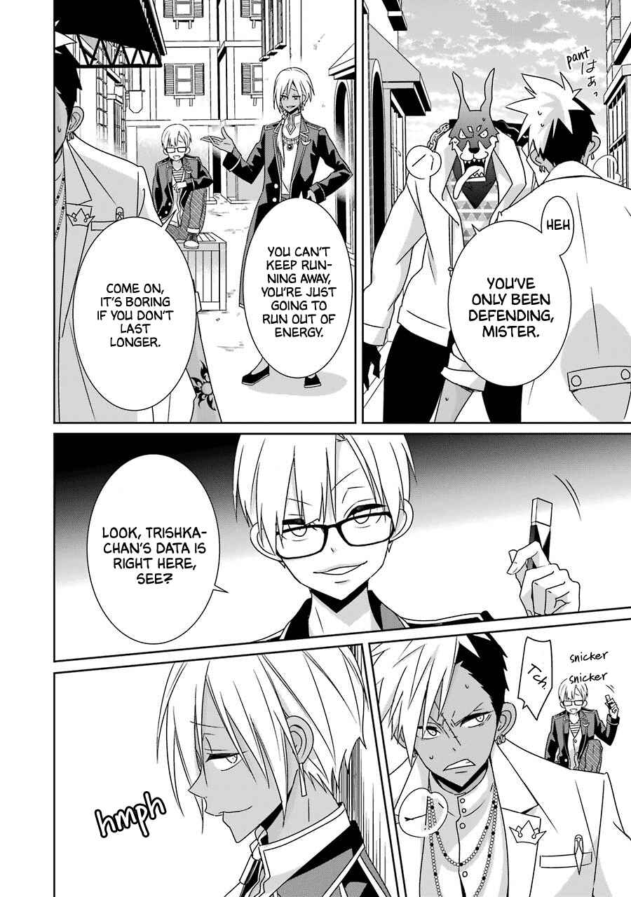Page 21 Chapter 23 Hakui no Ousama