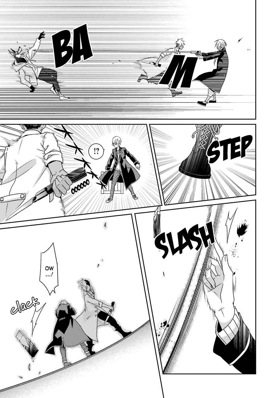 Page 24 Chapter 23 Hakui no Ousama