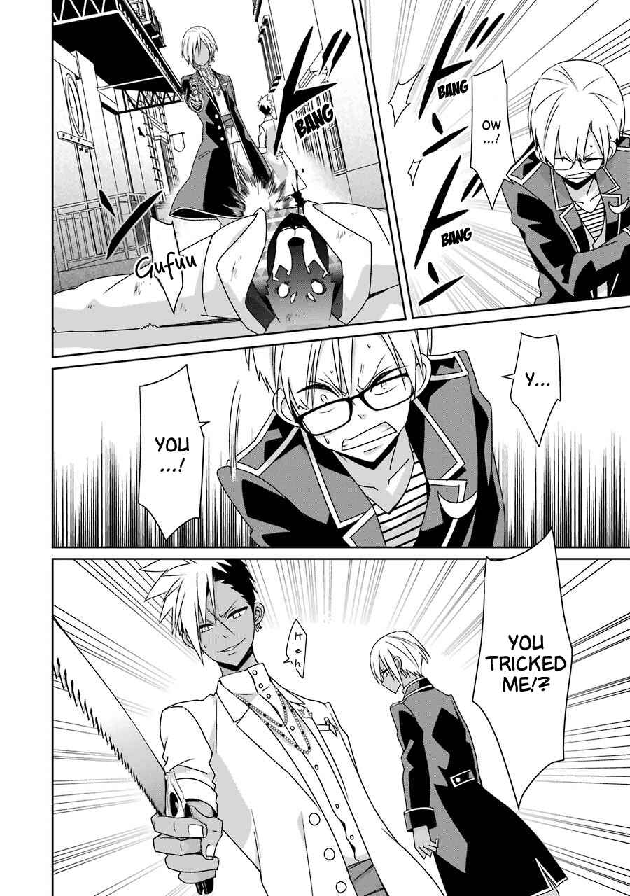 Page 25 Chapter 23 Hakui no Ousama