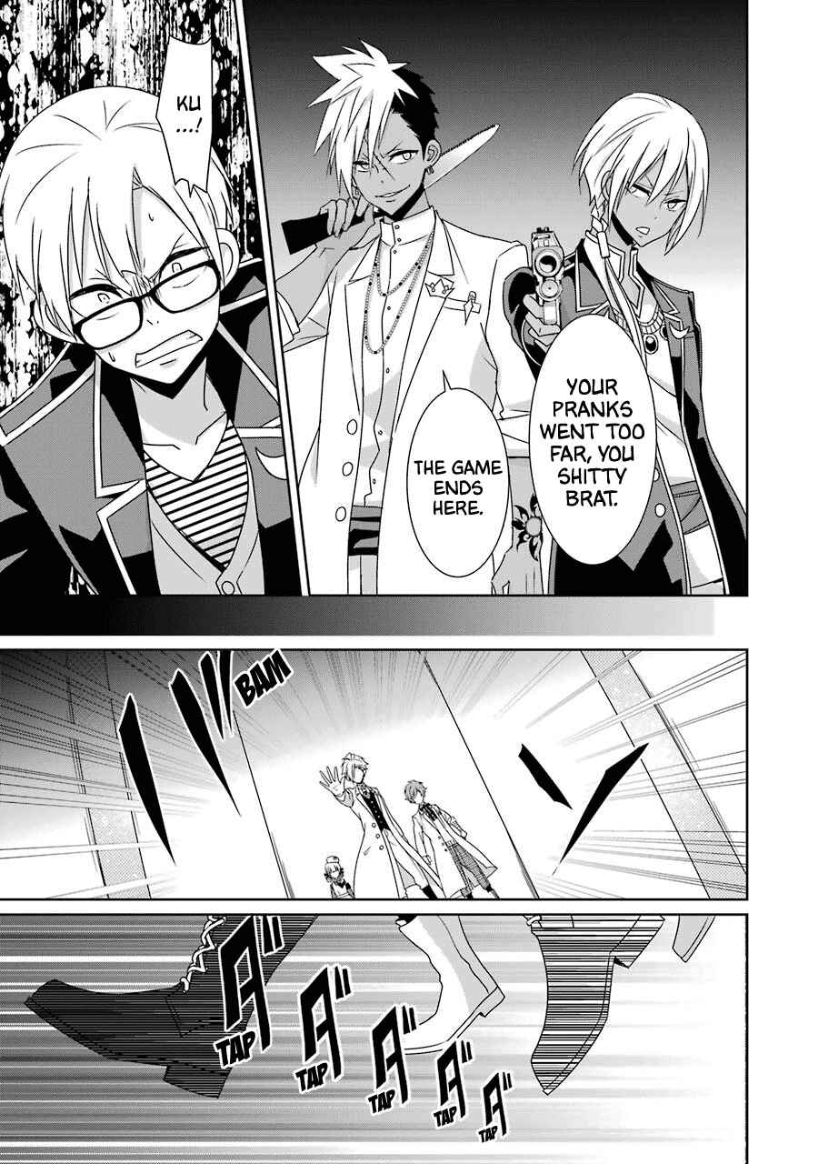 Page 26 Chapter 23 Hakui no Ousama