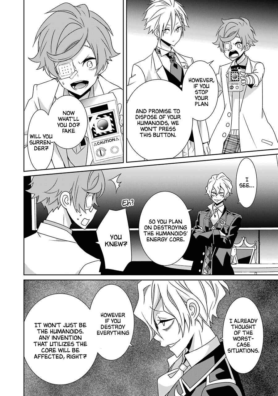 Page 29 Chapter 23 Hakui no Ousama
