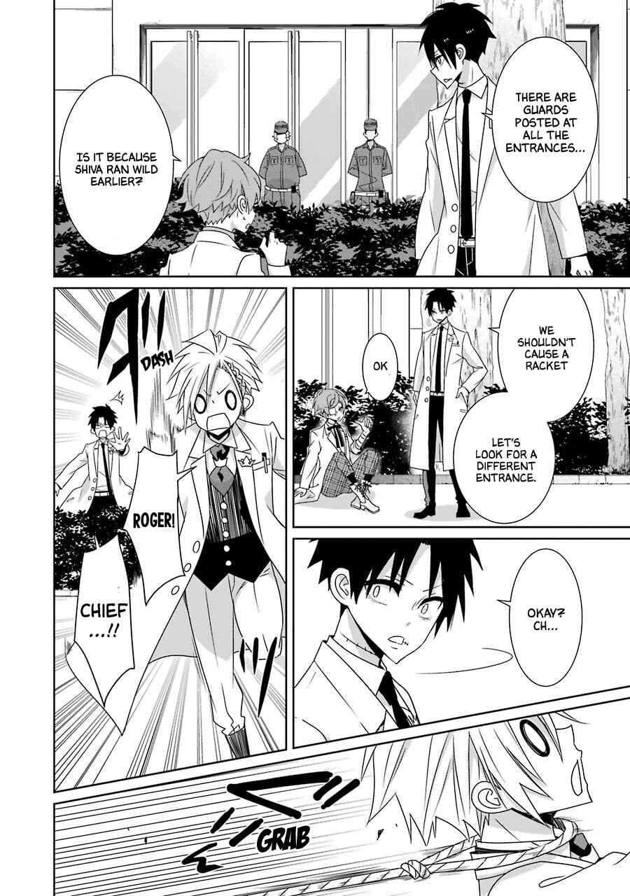 Page 3 Chapter 23 Hakui no Ousama