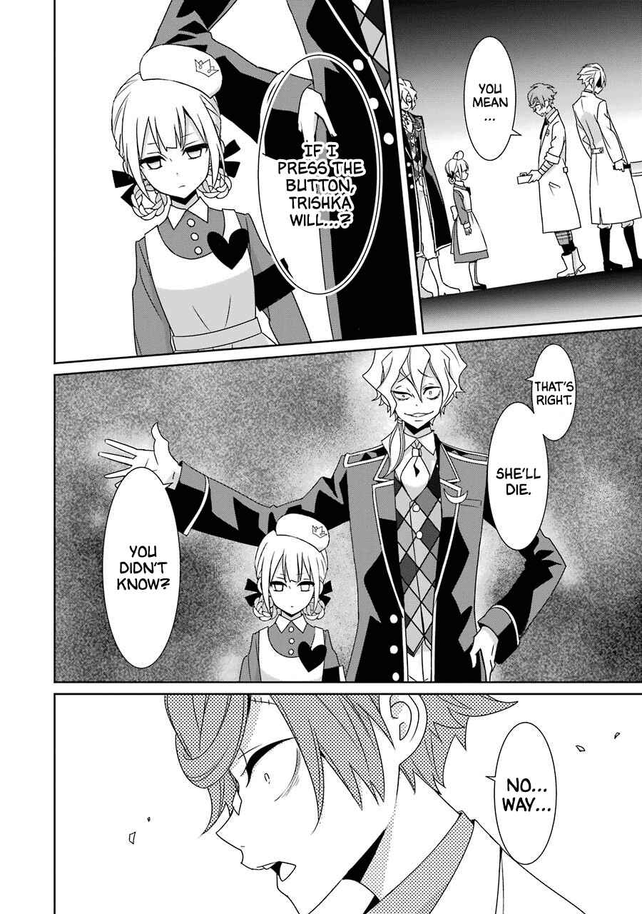 Page 33 Chapter 23 Hakui no Ousama