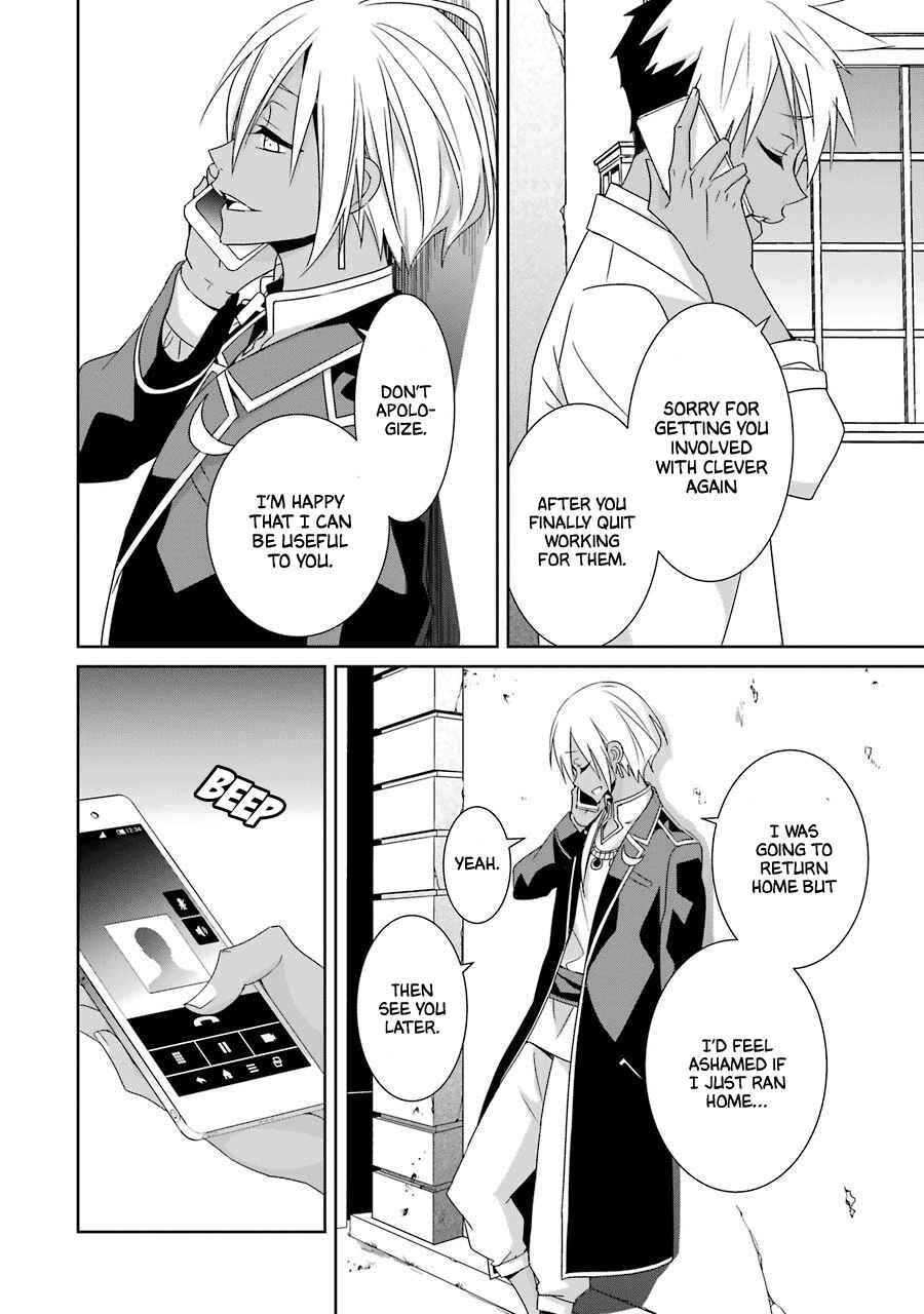 Page 7 Chapter 23 Hakui no Ousama