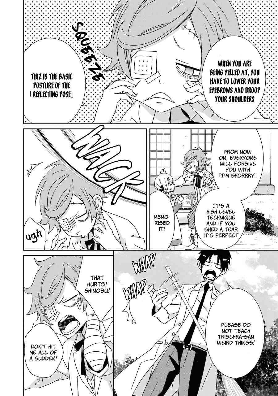 Page 11 Chapter 5 Hakui no Ousama