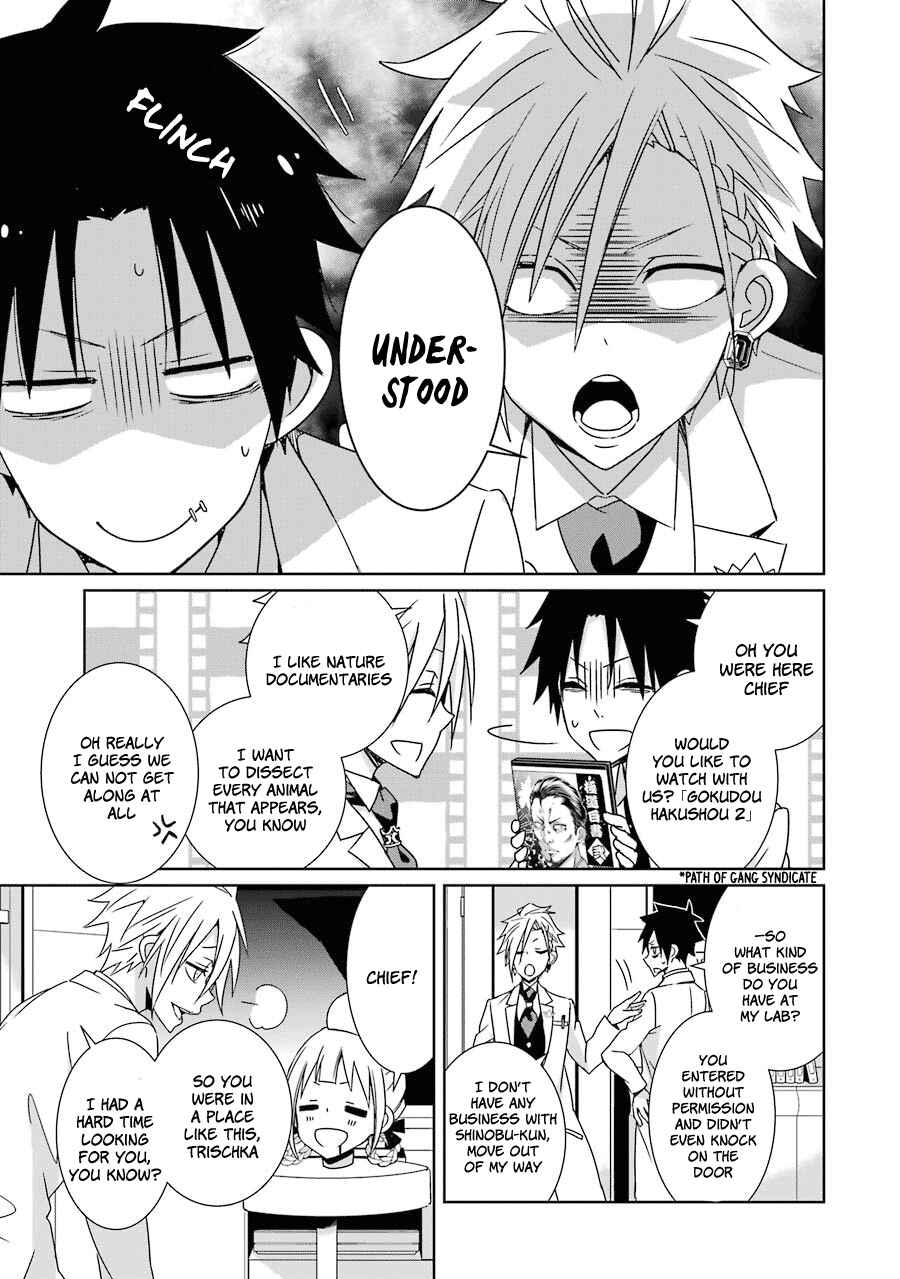 Page 14 Chapter 5 Hakui no Ousama