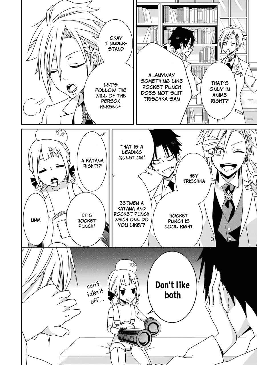 Page 17 Chapter 5 Hakui no Ousama