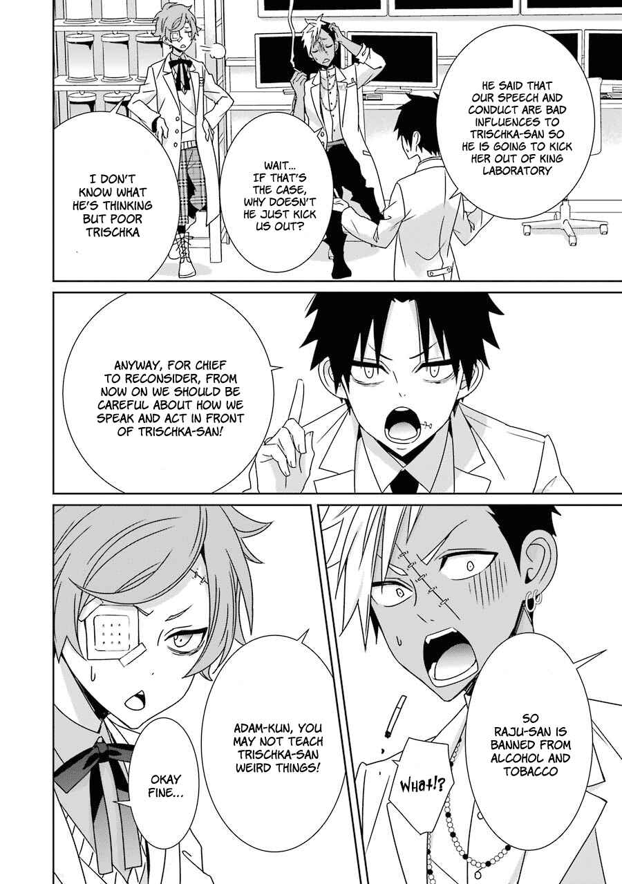 Page 25 Chapter 5 Hakui no Ousama