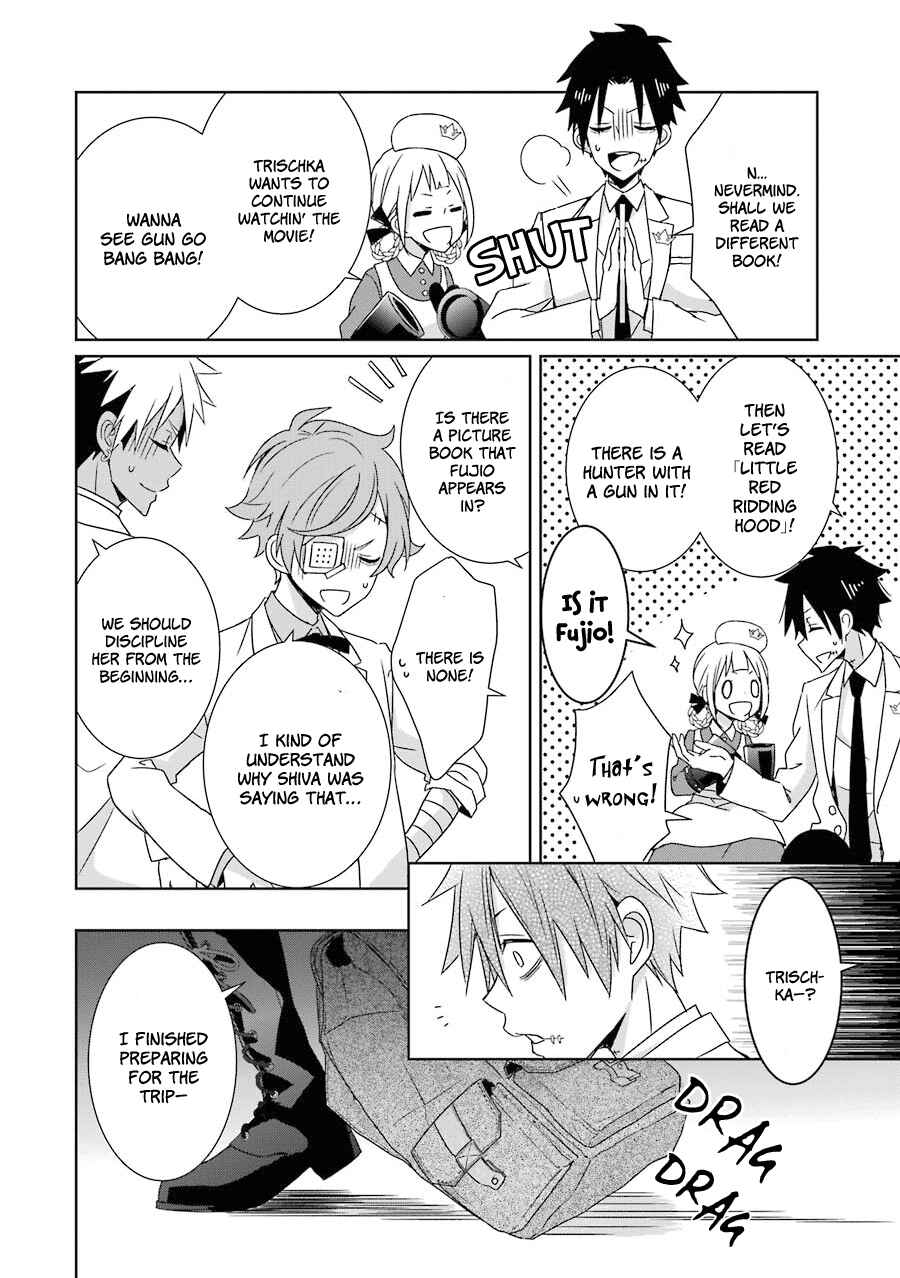 Page 27 Chapter 5 Hakui no Ousama