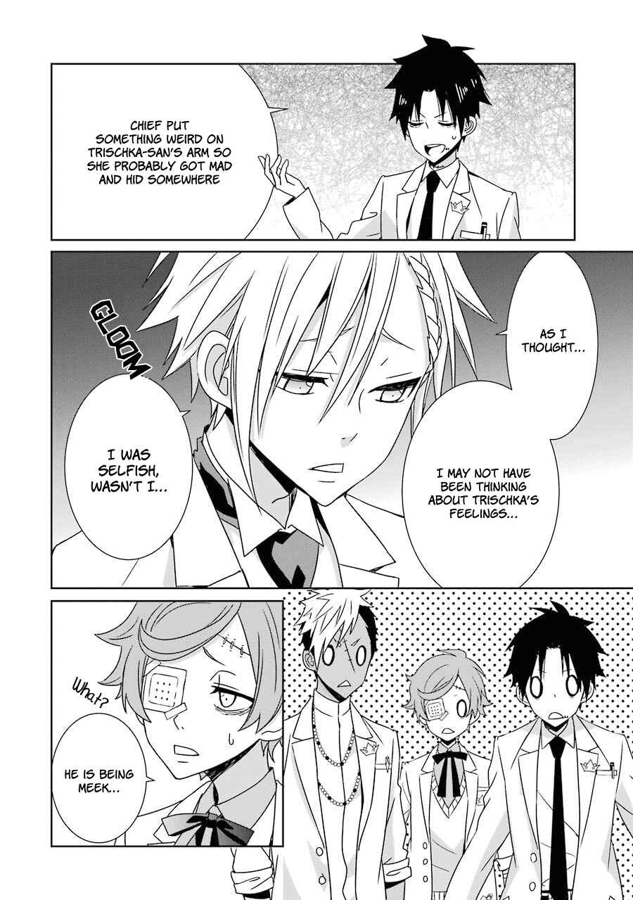 Page 29 Chapter 5 Hakui no Ousama