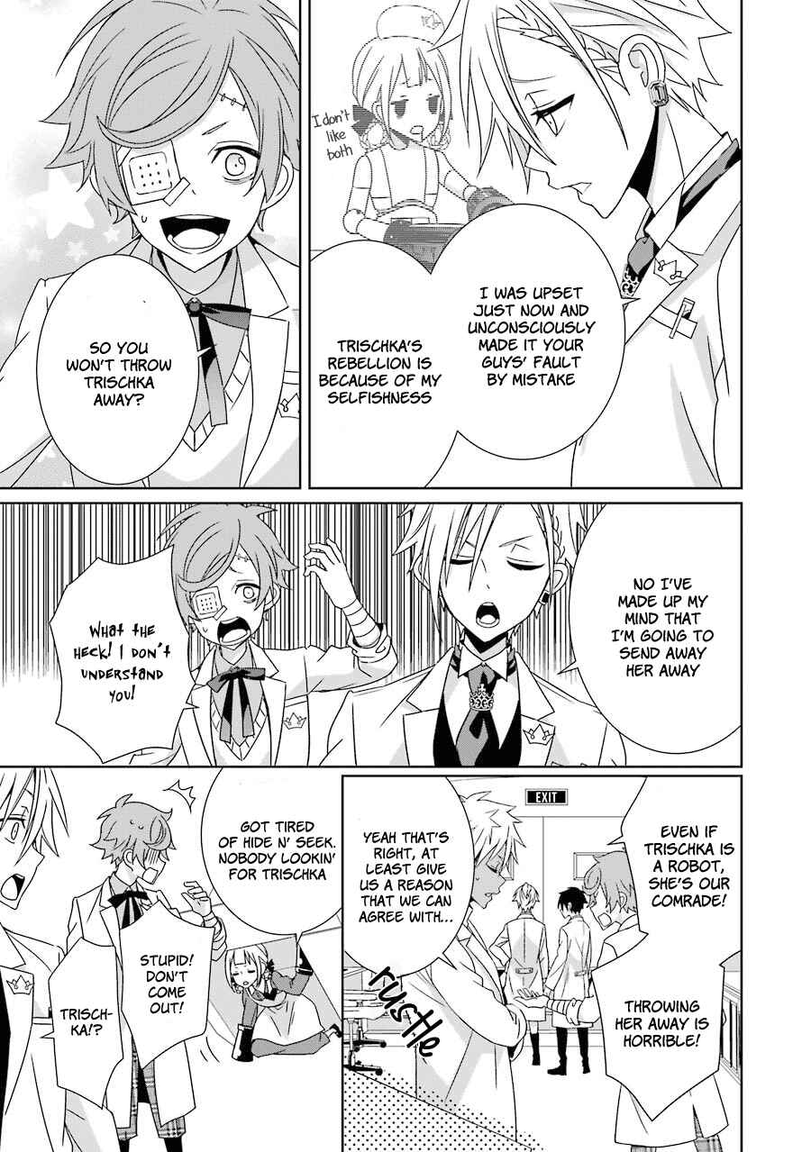 Page 30 Chapter 5 Hakui no Ousama