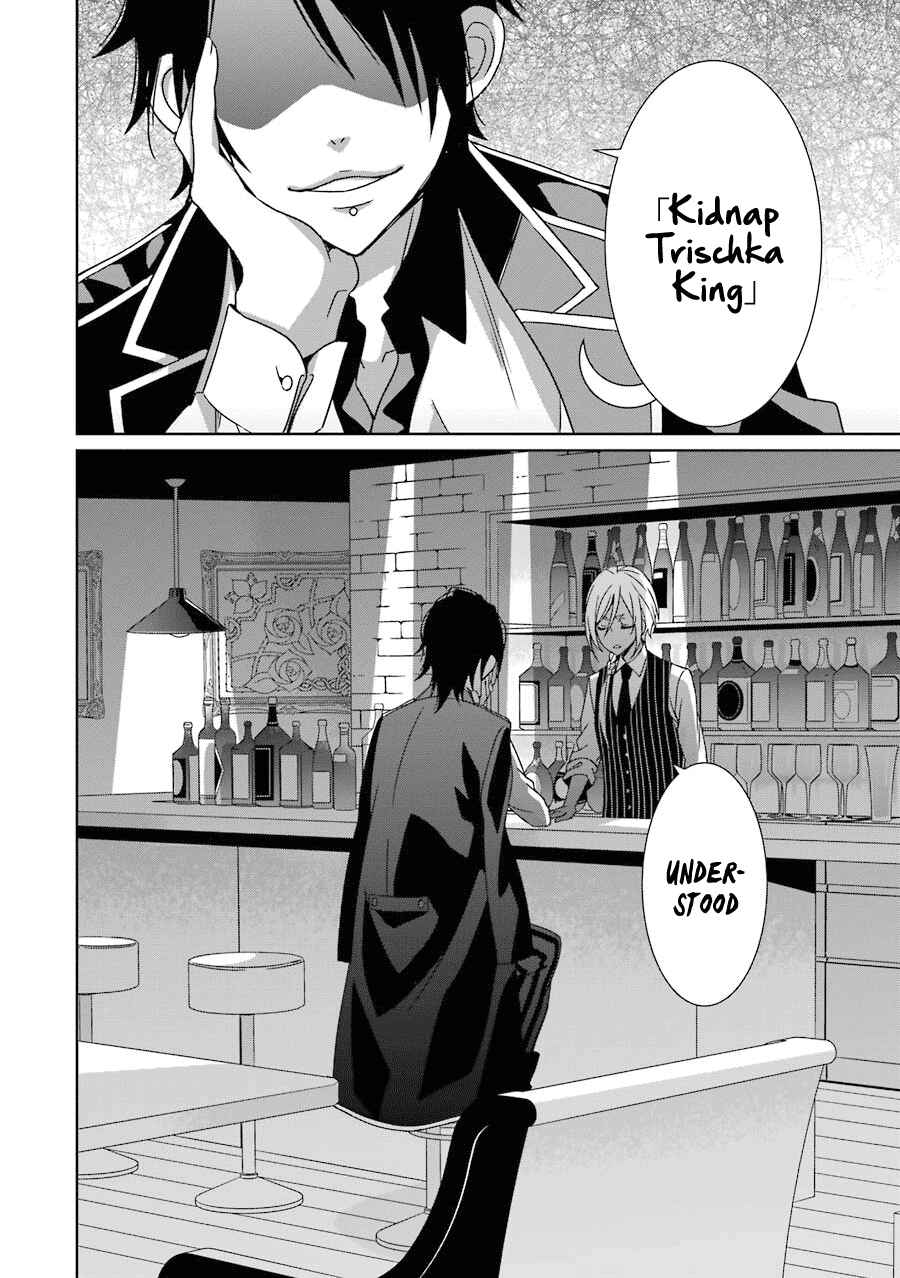 Page 39 Chapter 5 Hakui no Ousama