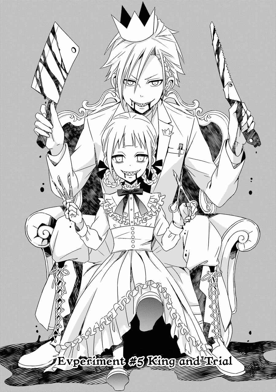 Page 4 Chapter 5 Hakui no Ousama