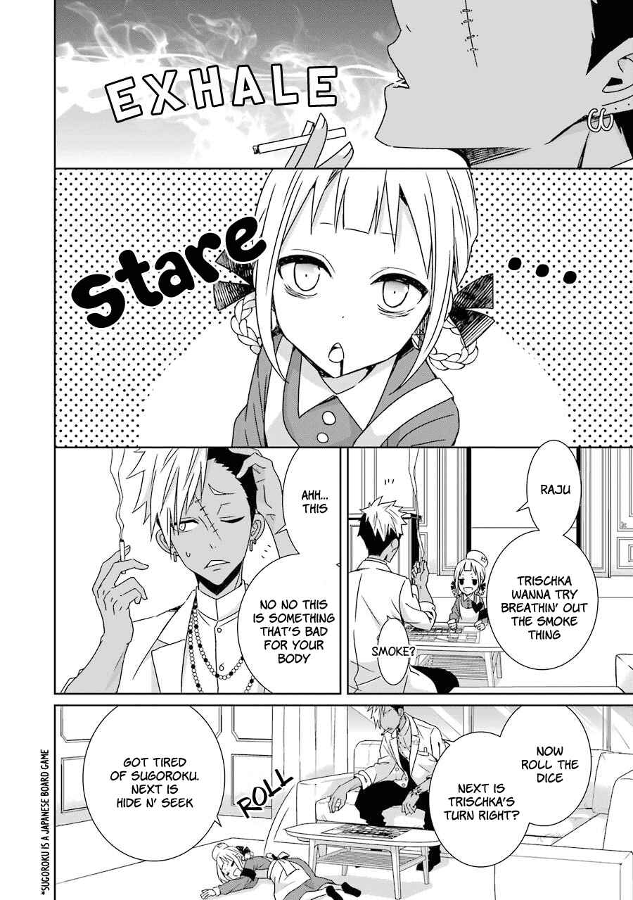 Page 5 Chapter 5 Hakui no Ousama