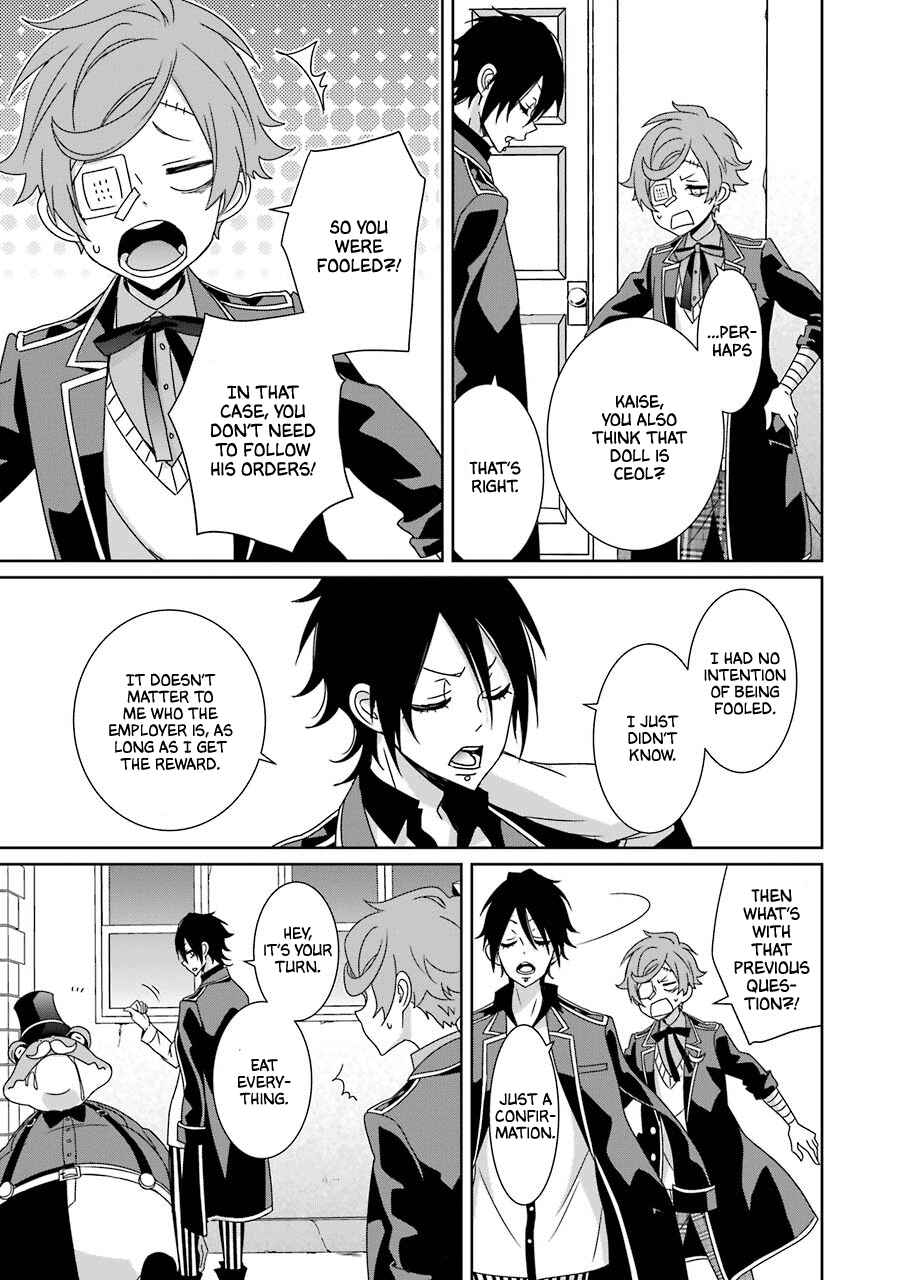 Page 11 Chapter 20 Hakui no Ousama