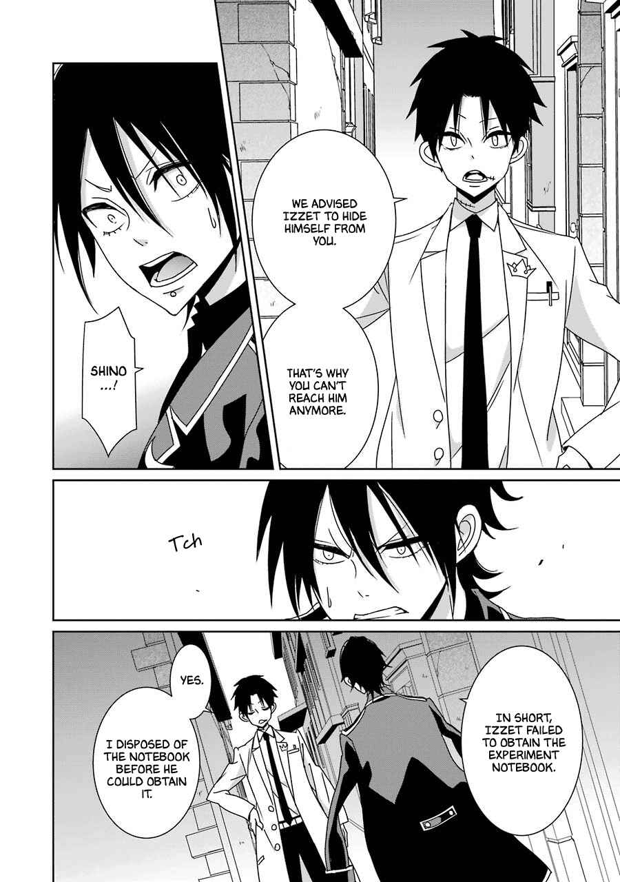Page 14 Chapter 20 Hakui no Ousama