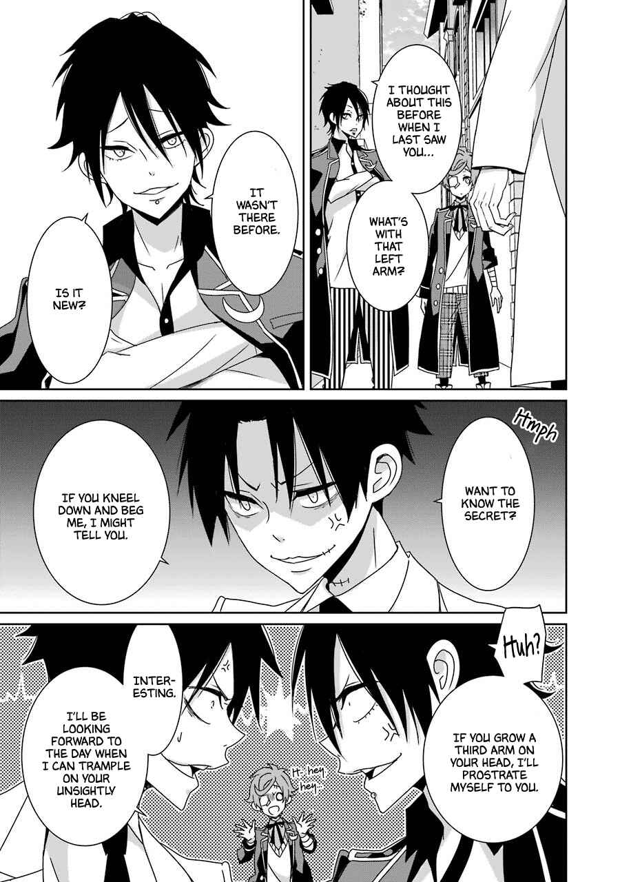 Page 17 Chapter 20 Hakui no Ousama