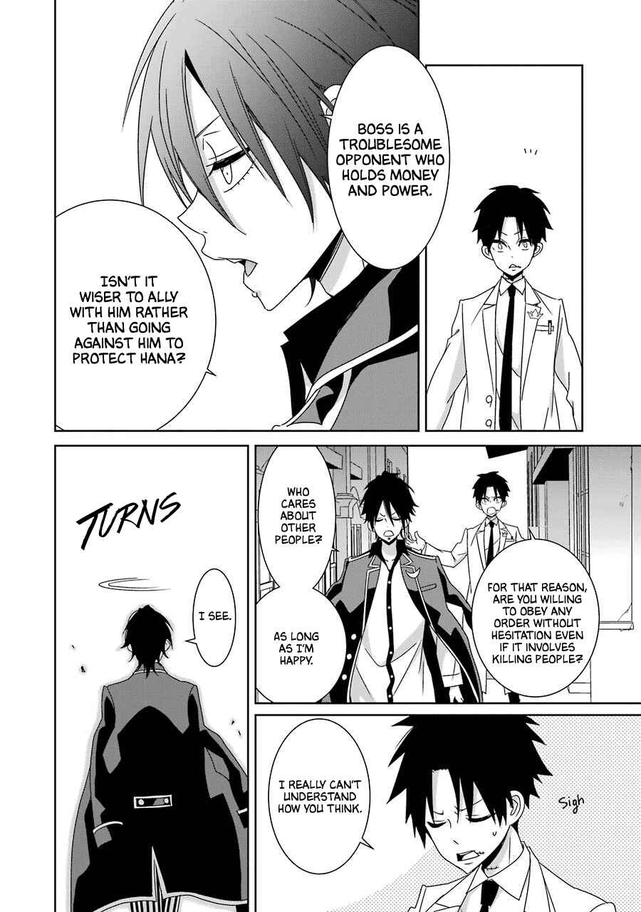 Page 33 Chapter 20 Hakui no Ousama