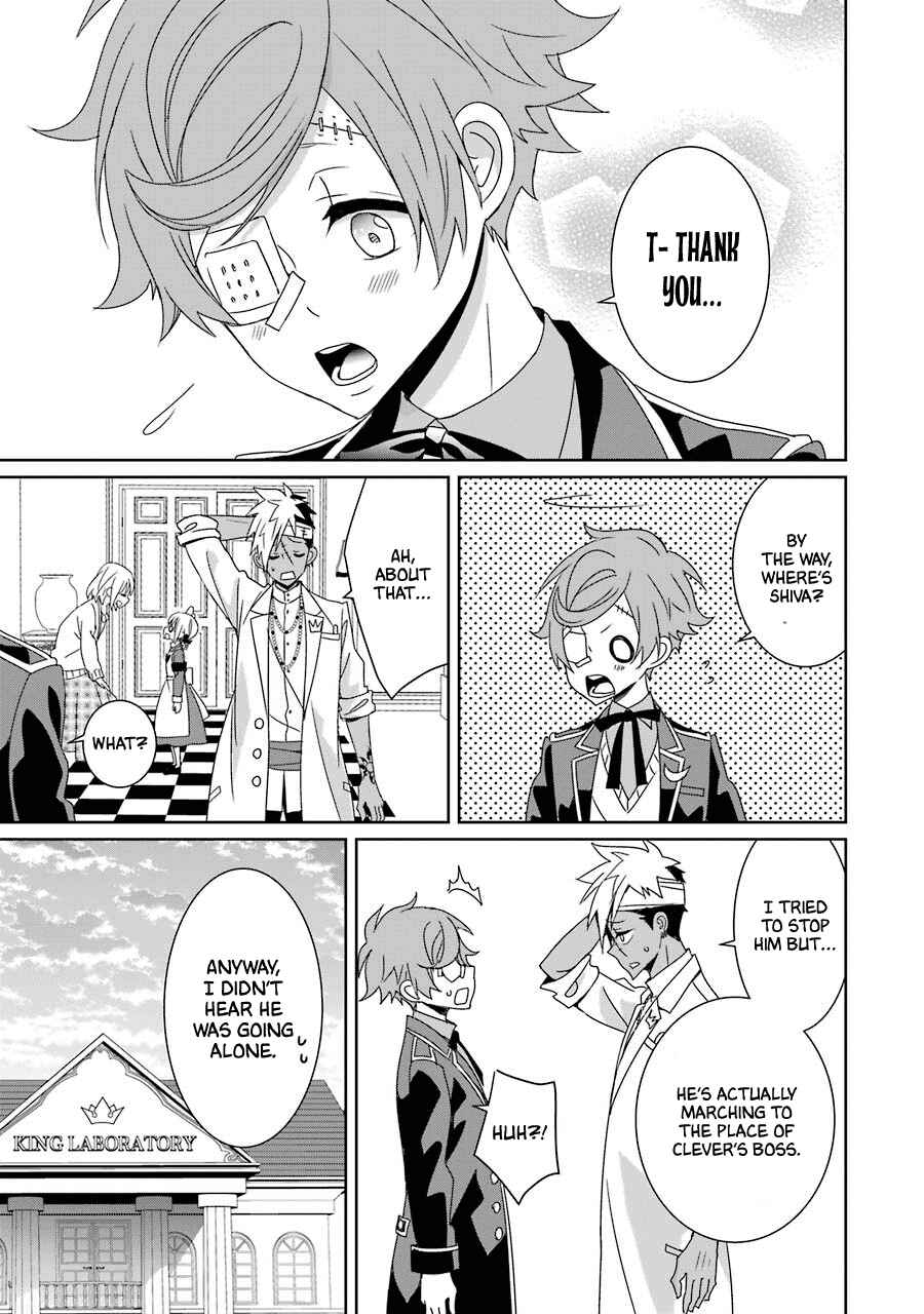 Page 40 Chapter 20 Hakui no Ousama