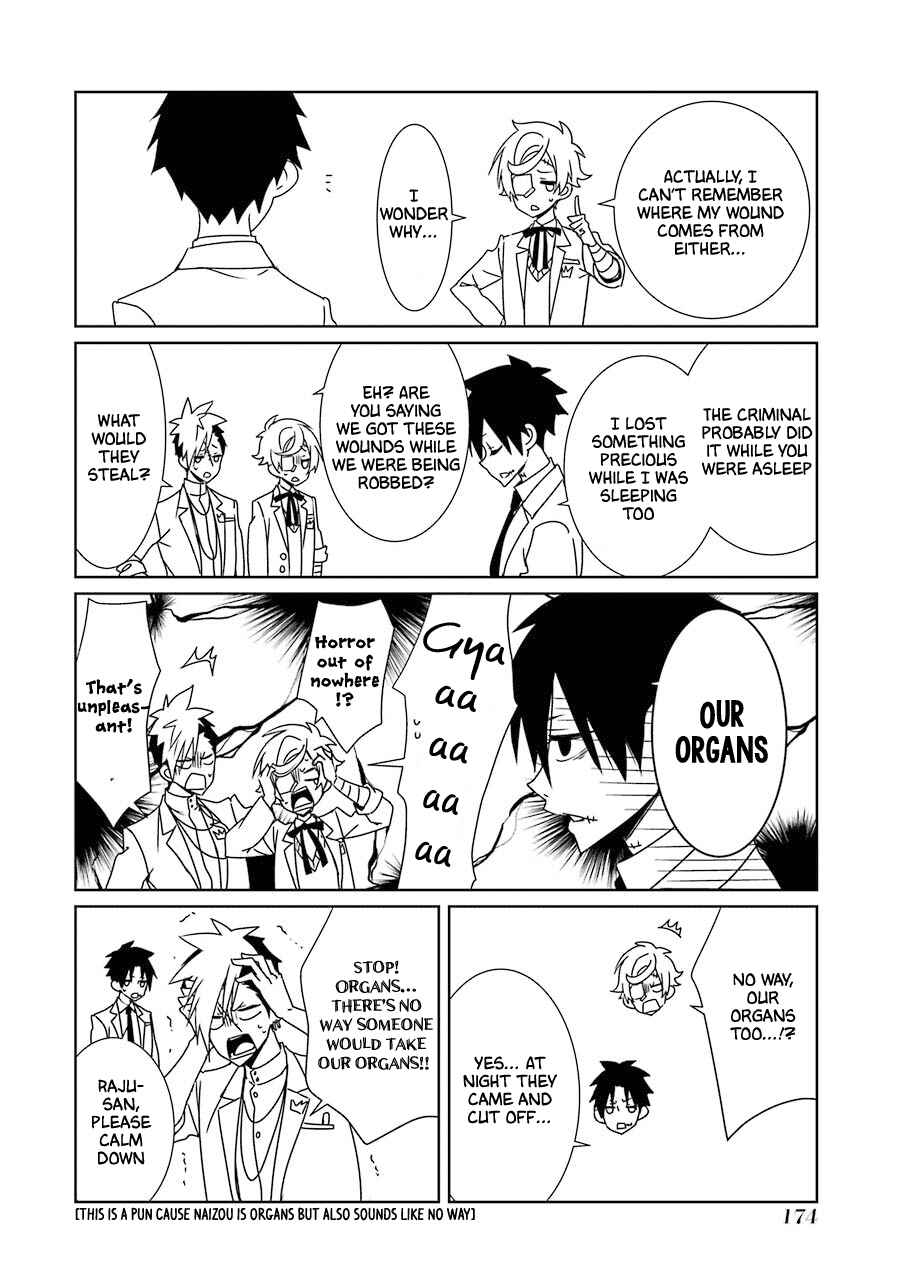 Page 4 Chapter 19.5 Hakui no Ousama