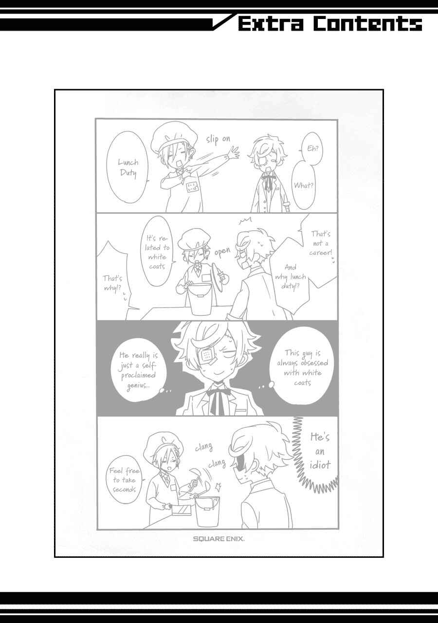 Page 8 Chapter 19.5 Hakui no Ousama